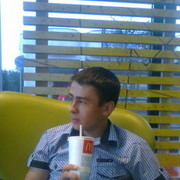 ���������� ����, ���� ������� �����, 33 ����, ������������ ��� ������