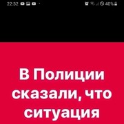  ,   Evgeniy, 43 ,   