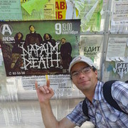 ���������� ������, ���� ������� ������, 43 ����, ������������ ��� ������, ����� � ���������, c�������� ���������, ���������