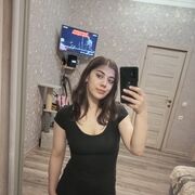 Amina, Ставрополь