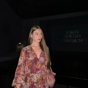 ���������� ������, ���� ������� ��������, 29 ���, ������������ ��� ����� � ���������, ���������