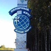 ���������� ���������, ���� ������� �������, 51 ���, ������������ ��� ������, ����� � ���������, c�������� ���������