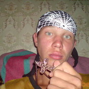 ���������� �������, ���� ������� ����, 32 ����, ������������ ��� ����� � ���������, c�������� ���������