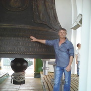 ���������� ������� �����, ���� ������� �����, 54 ����, ������������ ��� ������, ����� � ���������, c�������� ���������