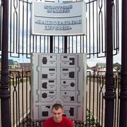 ���������� ���������, ���� ������� Kasper, 37 ���, ������������ 