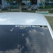 ���������� ���������, ���� ������� ���������, 44 ����, ������������ ��� ������, ����� � ���������