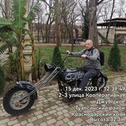 ���������� ���������, ���� ������� ����, 46 ���, ������������ ��� ������, ����� � ���������, c�������� ���������, ���������