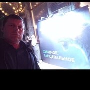 ���������� �����-���������, ���� ������� ����, 41 ���, ������������ 