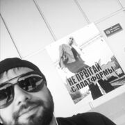 ���������� ������-��-����, ���� ������� ���������, 33 ����, ������������ ��� ������, ����� � ���������, c�������� ���������, ���������