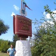 ���������� ������, ���� ������� ����, 42 ����, ������������ ��� ������, ����� � ���������, c�������� ���������