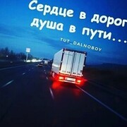 ���������� ������, ���� ������� ������, 36 ���, ������������ ��� ������