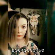 ���������� �����������, ���� ������� ����, 37 ���, ������������ ��� ������, ���������