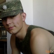 ���������� ���, ���� ������� ����, 33 ����, ������������ ��� ������