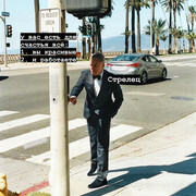 ���������� ������, ���� ������� ������, 39 ���, ������������ ��� ����� � ���������, c�������� ���������