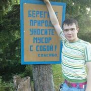 ���������� ������-���, ���� ������� ������, 37 ���, ������������ ��� ������, ����� � ���������