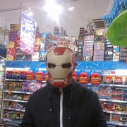 ���������� �����, ���� ������� ������, 29 ���, ������������ ��� ������, ����� � ���������, c�������� ���������