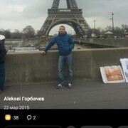  Solvesborg,  , 43