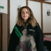 ���������� ����, �����