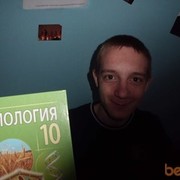 ���������� �������, ���� ������� �����, 29 ���, ������������ ��� ������, ����� � ���������, c�������� ���������, ���������