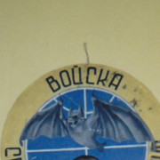 ���������� ������-��-����, ���� ������� �������, 39 ���, ������������ ��� ������, ����� � ���������, c�������� ���������