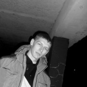 ���������� �����, ���� ������� ����, 33 ����, ������������ ��� ������