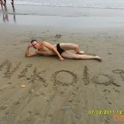 ���������� �����, ���� ������� �������, 34 ����, ������������ 