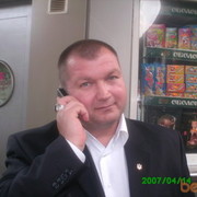 ���������� ����, ���� ������� ����, 57 ���, ������������ ��� ������