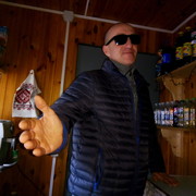  Skarzysko-Kamienna,  , 45