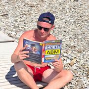 ���������� ������, ���� ������� ������, 41 ���, ������������ ��� ����� � ���������, c�������� ���������, ���������