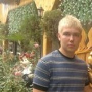 ���������� �������, ���� ������� �����������, 32 ����, ������������ ��� ������, ����� � ���������, c�������� ���������