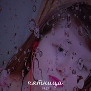 ���������� ���������, ���� ������� �����, 21 ���, ������������ ��� c�������� ���������