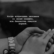 ���������� ����-���, ���