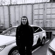 ���������� ��������, ���� ������� �����, 32 ����, ������������ ��� ������, ����� � ���������