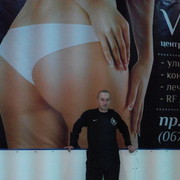 ���������� ������ ���, ���� ������� �����, 41 ���, ������������ ��� ������