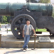  ,   Dima, 51 ,  