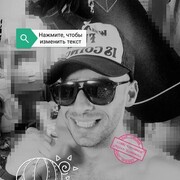 ���������� ����, ���� ������� Allan, 37 ���, ������������ ��� ������