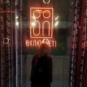 ���������� ��������, ������� �����, 22