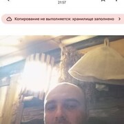 ���������� ������, ���� ������� ����, 39 ���, ������������ ��� ������, ����� � ���������, c�������� ���������