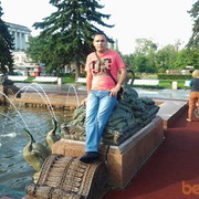 ���������� ����, ���� ������� BaKineC, 45 ���, ������������ ��� ������, ����� � ���������, c�������� ���������