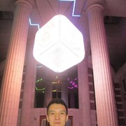 ���������� ������, ���� ������� �����, 39 ���, ������������ ��� ������