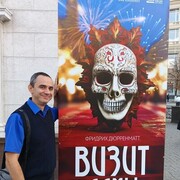 ���������� �������, ���� ������� �������, 44 ����, ������������ ��� ����� � ���������, c�������� ���������