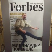 ���������� �������, ���� ������� ������, 39 ���, ������������ ��� ������, ����� � ���������, c�������� ���������