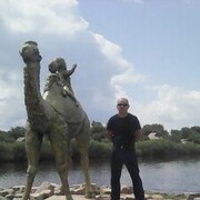 ���������� ��������, ���� ������� �������, 46 ���, ������������ ��� ����� � ���������, c�������� ���������