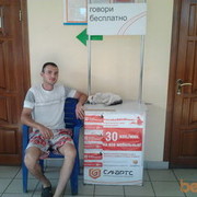 ���������� ������������, ���� ������� ������, 44 ����, ������������ ��� ������