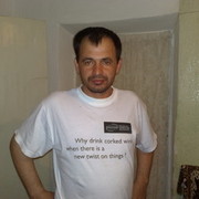 ���������� �����, ���� ������� ������, 54 ����, ������������ ��� ������, ����� � ���������, c�������� ���������