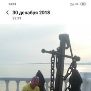 ���������� ����, ���� ������� �������, 38 ���, ������������ ��� ������, ����� � ���������