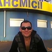 ���������� ���������, ���� ������� ����, 44 ����, ������������ ��� ������, ���������