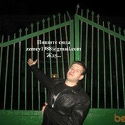 ���������� �������, ���� ������� Zzmey1988, 37 ���, ������������ ��� ������, ����� � ���������, c�������� ���������