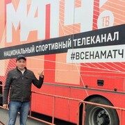 ���������� ���������, ���� ������� �������, 38 ���, ������������ ��� c�������� ���������