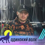 ���������� �����-���������, ���� ������� ����, 28 ���, ������������ ��� ������, ����� � ���������